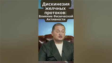 Влияние физической активности на содержание определенного типа липопротеинов