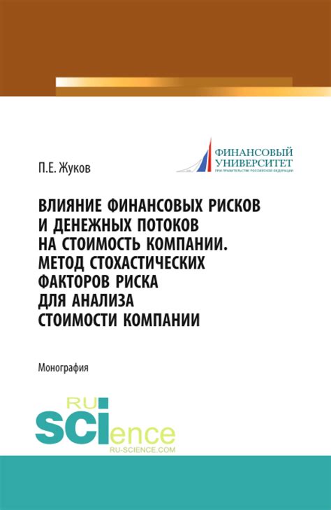 Влияние финансовых аспектов на выбор пути образования