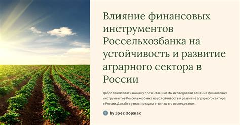 Влияние финансовых трудностей на развитие зависимости