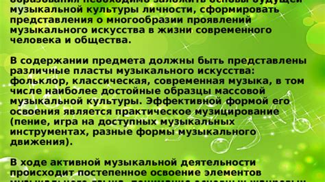 Влияние энергетики на человека: понимание основных терминов и проявлений