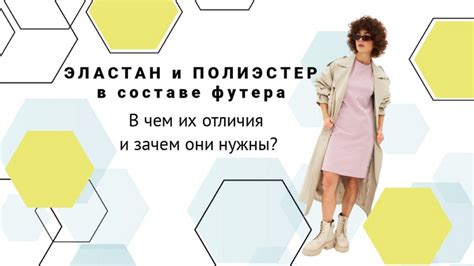 Влияние эстетики футера на общее впечатление: зачем она важна