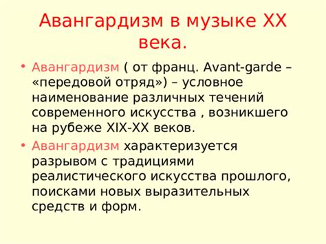 Влияние языка, возникшего в середине XX века, на развитие современных средств программирования