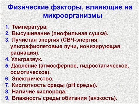 Влияющие факторы на активацию повышенного режима работы процессора