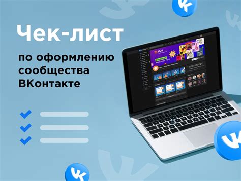 Внедрение архивных копий для возрождения сообщества в онлайн-платформе