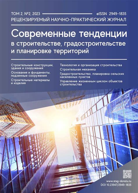 Внедрение инновационных подходов и технологий: путь к революции в успешном выполнении проектов