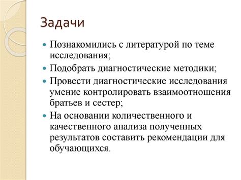 Внешние и внутренние факторы, влияющие на развитие состояния