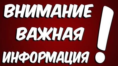 Внимание! Важная информация о поддерживаемых форматах гиф-изображений