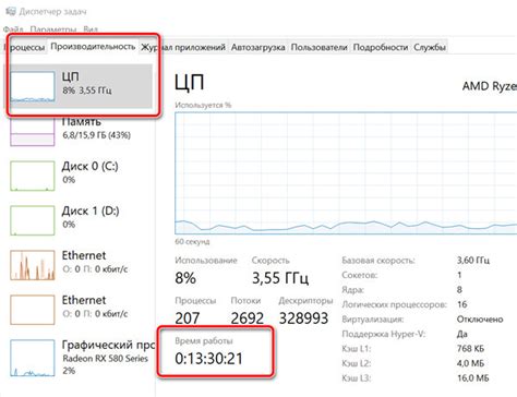 Внимание, как определить время работы MikroTik