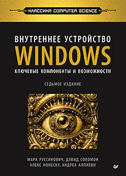 Внутреннее устройство ЗТП: ключевые механизмы и ролевые функции