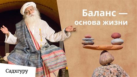 Внутренняя гармония и покой