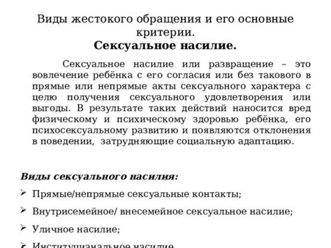 Вовлечение тороса в занятия: основные принципы и выгоды