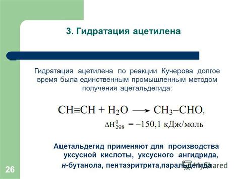 Вода и гидратация: роль в процессе выработки определенной фигуры