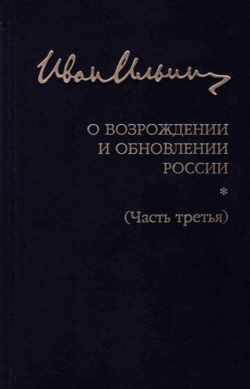 Возвращение прошлых проблем: сны о возрождении усопшего и неразрешенных конфликтах