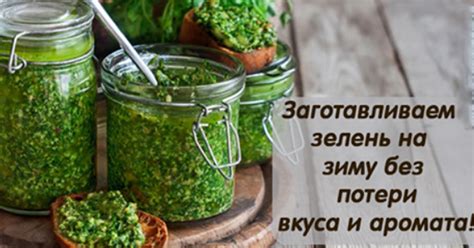 Возвращение чувства вкуса и аромата в случае временной потери