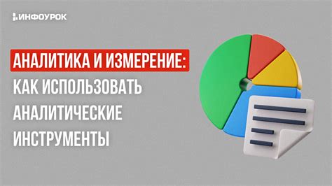 Воздействие длительности сигнала вызова на эффективность деловых звонков и маркетинговых кампаний