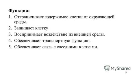 Воздействие окружающей среды на зрительную функцию одного глаза, придающего образу видимость тумана