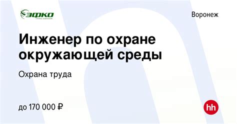 Воздействие окружающей среды на образование пыли