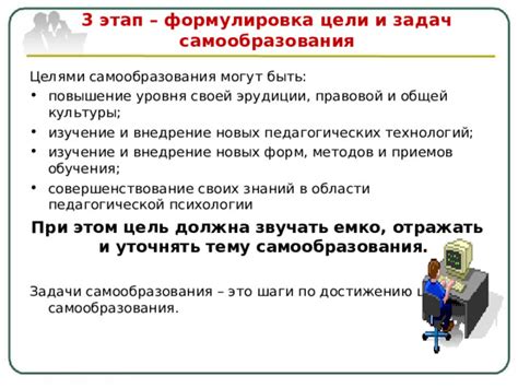 Воздействие перевода на повышение уровня образования и общей эрудиции