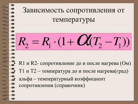 Воздушное сопротивление: влияющие факторы