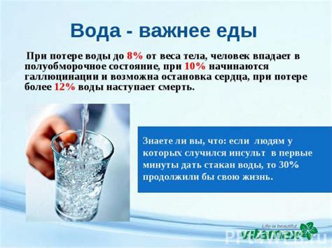 Возможное влияние обстоятельств при потере воды из туалета на разгадку сновидческих образов