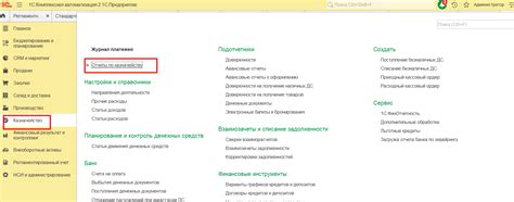 Возможности анализа данных и генерации отчетов в программе "Аьцна"