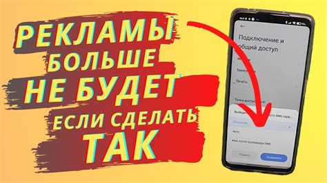 Возможности блокировки рекламы в ВКонтакте: шаги к комфортному просмотру