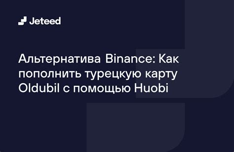 Возможности взаимодействия Oldubil с другими программами: расширение через интеграцию