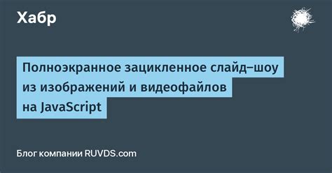 Возможности добавления изображений и видеофайлов на страницу профиля