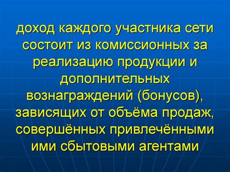 Возможности законодательства для установления правил регулирования дополнительных вознаграждений без использования монет