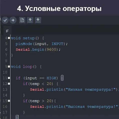 Возможности использования генераторов внутри условных операторов