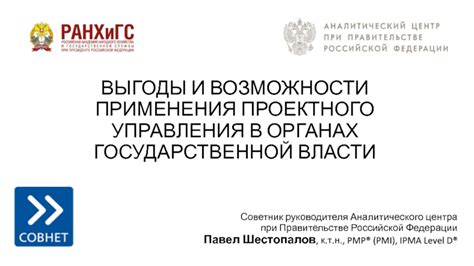 Возможности и выгоды применения шаблонов в программе Davinci