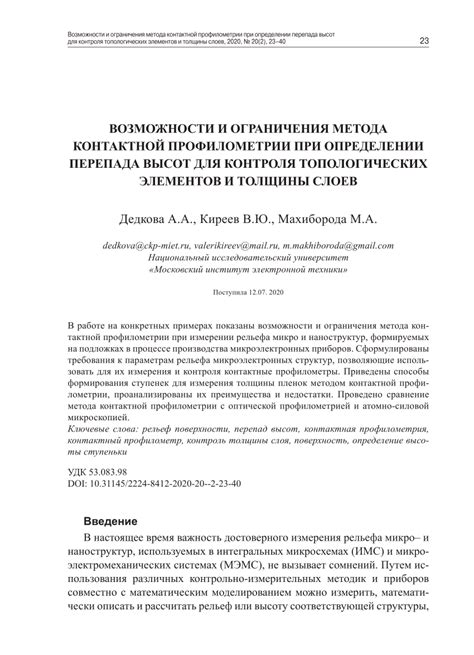 Возможности и ограничения при использовании элементов для закрепления бисера