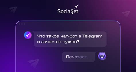 Возможности и преимущества использования виртуальной биохимической платформы