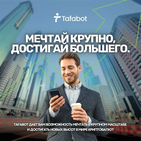 Возможности и преимущества платформы: откройте новые горизонты