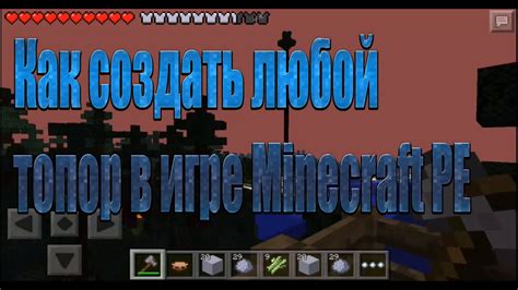 Возможности магического аксессуара в игре Minecraft