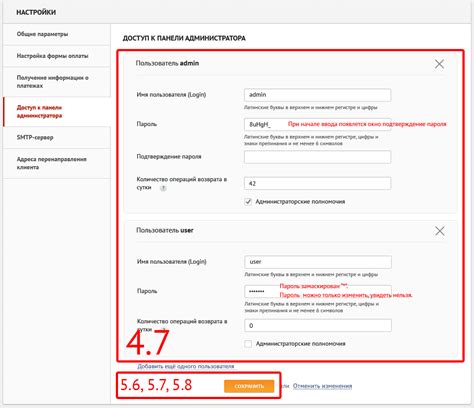 Возможности настройки мобильного приложения Уральского банка в соответствии с индивидуальными предпочтениями