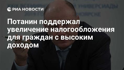 Возможности оптимизации налогообложения для самозанятых с высоким доходом