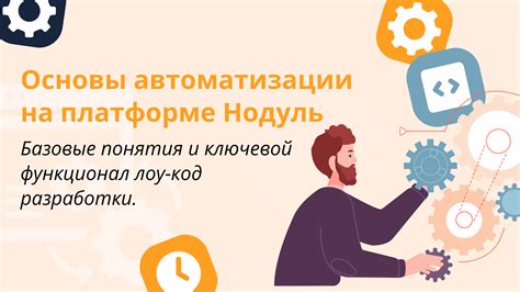 Возможности основного функционала программы Calc