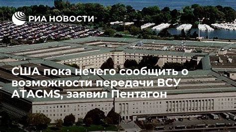 Возможности передачи прерогатив