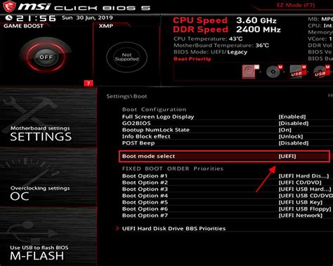 Возможности переключения загрузки на переносные носители в BIOS MSI