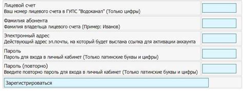 Возможности персонального аккаунта ПФР