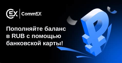 Возможности пополнения и снятия средств с платформы Эксмо