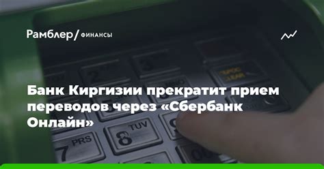 Возможности приема денежных переводов через PayPal в Российской Федерации