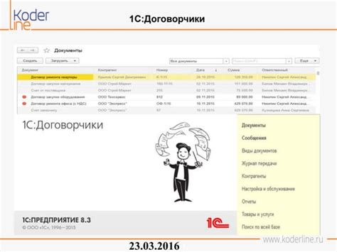 Возможности программы: исследуйте функционал!
