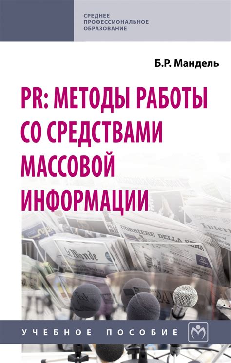 Возможности работы со средствами