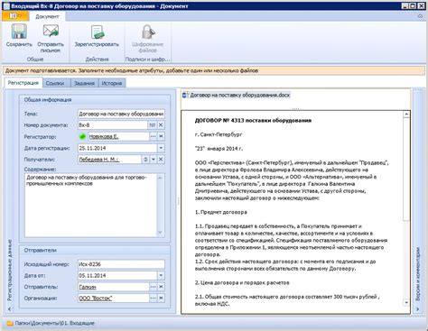 Возможности работы с открытым файлом SDV