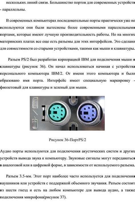 Возможности расширения способностей современных устройств передачи беспроводного сигнала