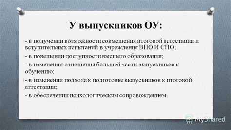 Возможности совмещения номеров в одной тарифной программе