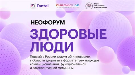 Возможности современной медицины для коррекции физического развития