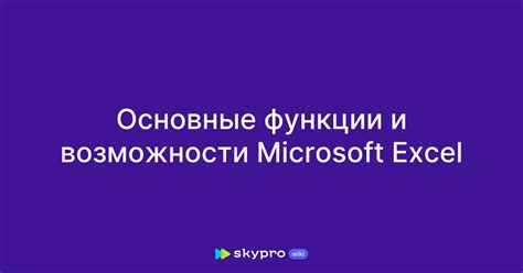 Возможности Freeform: основные функции и инструменты